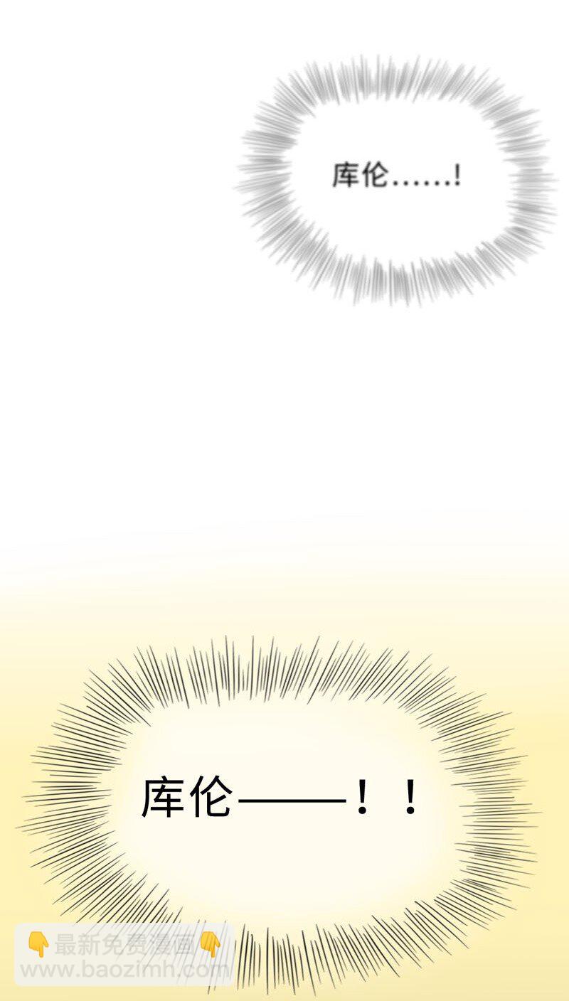 005 这是谁的记忆？-第5话