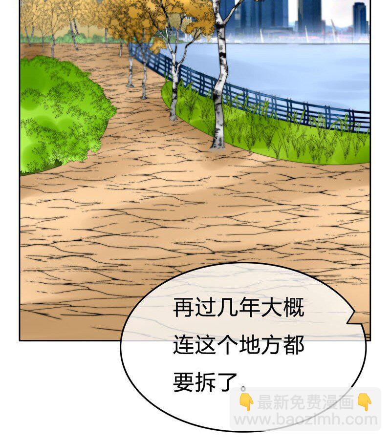 005 这是谁的记忆？-第5话