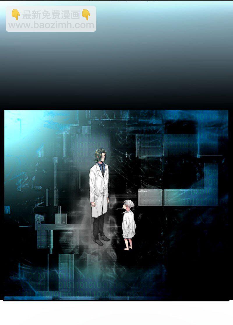 005 这是谁的记忆？-第5话