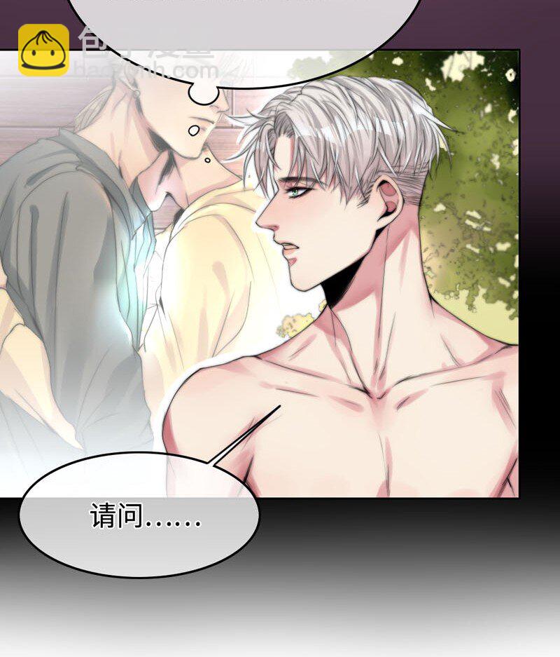 005 这是谁的记忆？-第5话