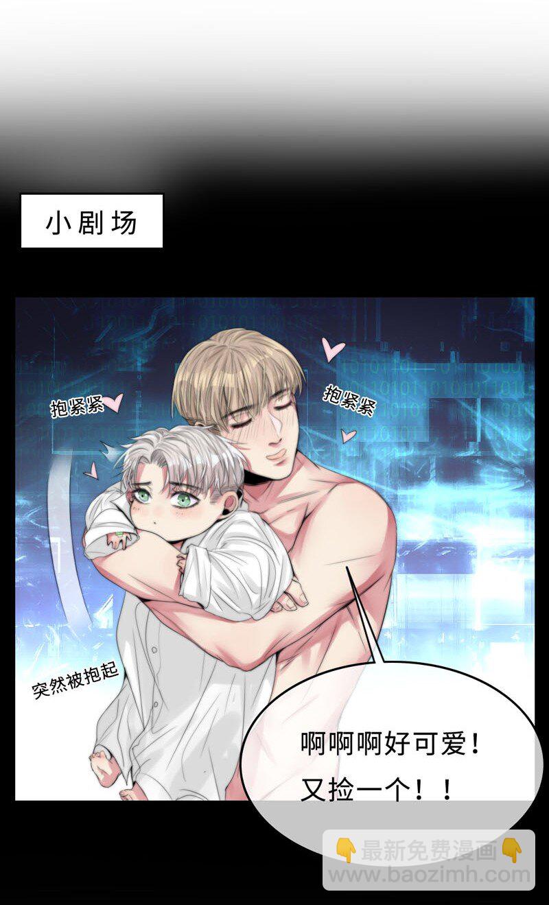 005 这是谁的记忆？-第5话