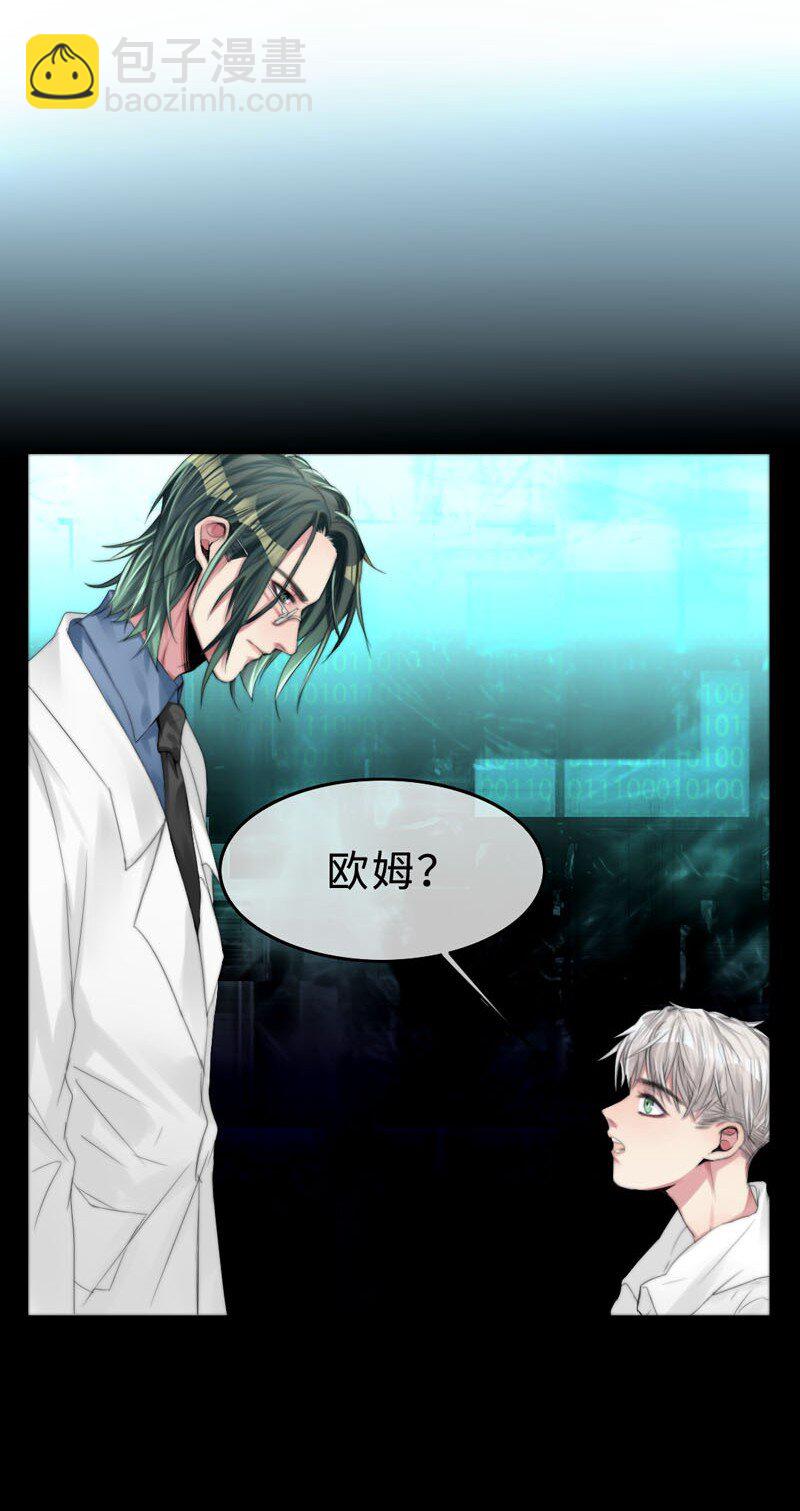 005 这是谁的记忆？-第5话