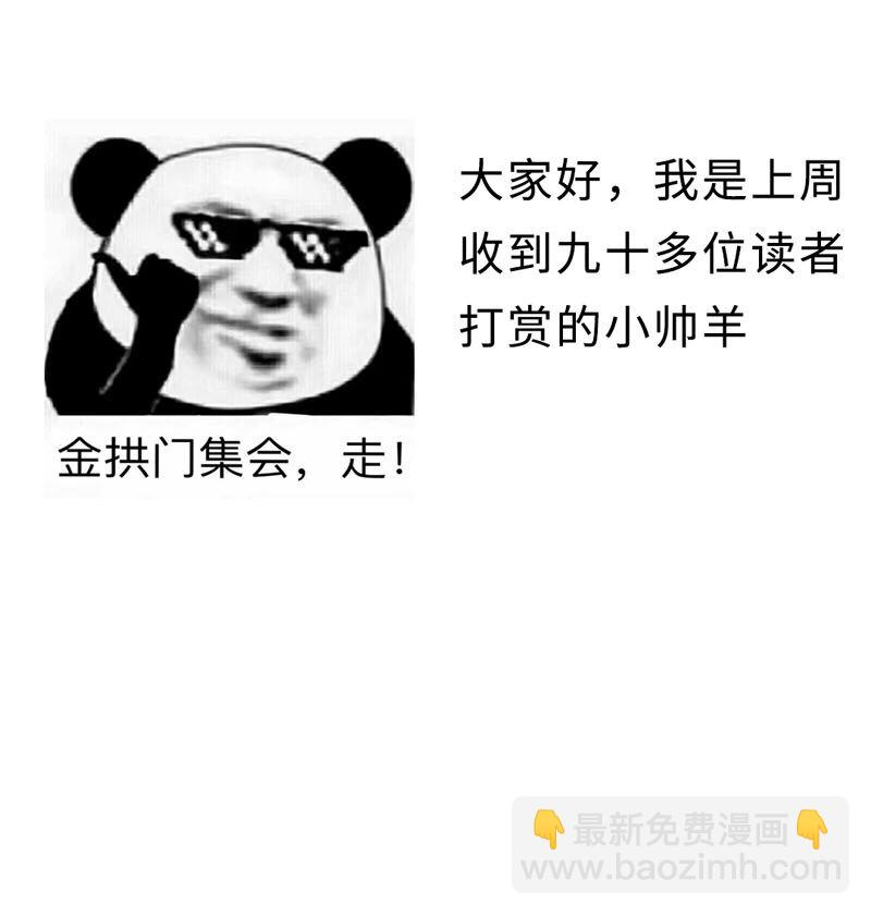 005 这是谁的记忆？-第5话