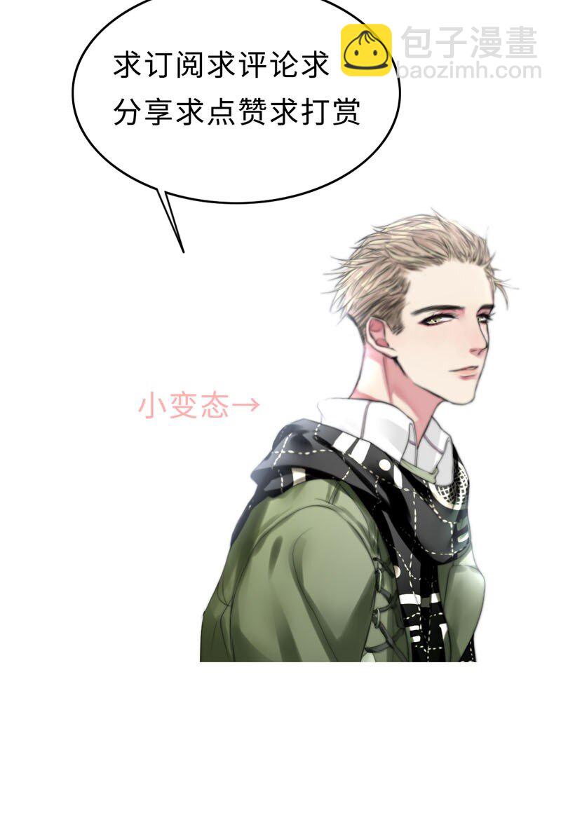 005 这是谁的记忆？-第5话