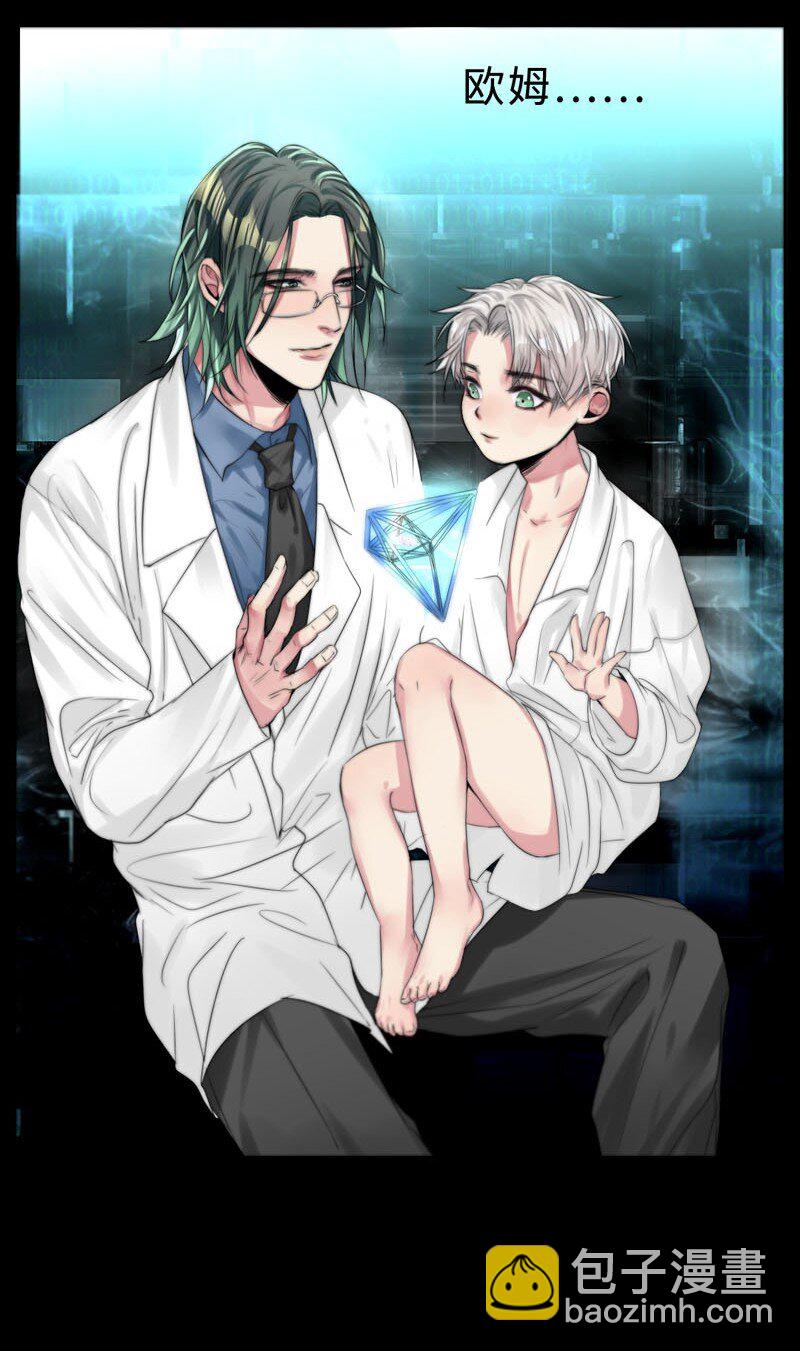 005 这是谁的记忆？-第5话