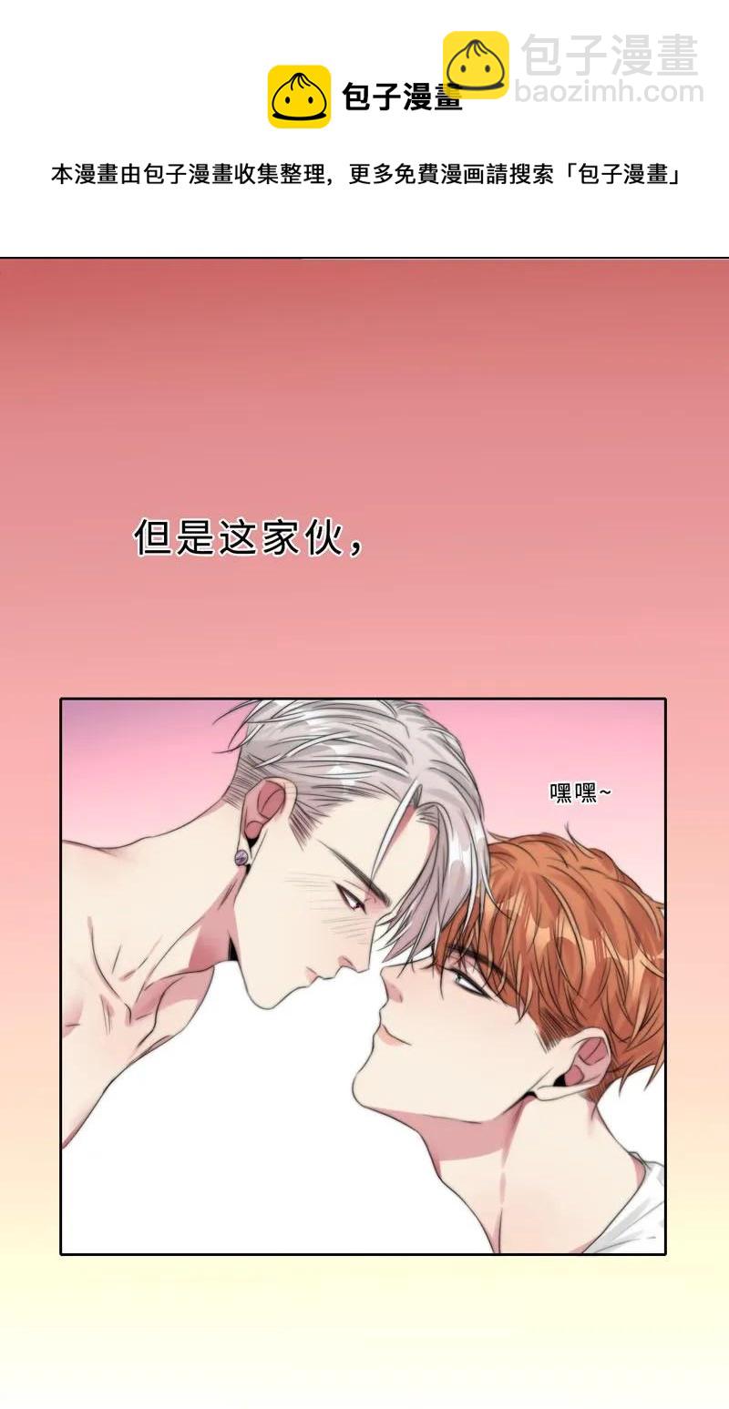 043 要报答吧-第43话