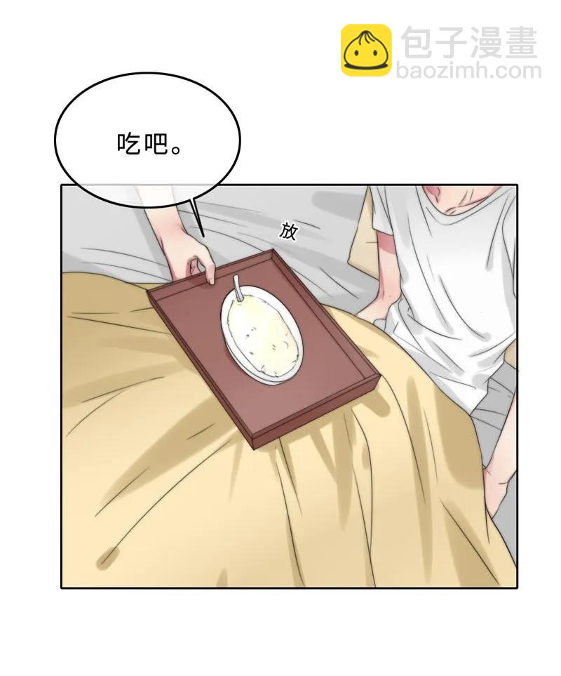 043 要报答吧-第43话