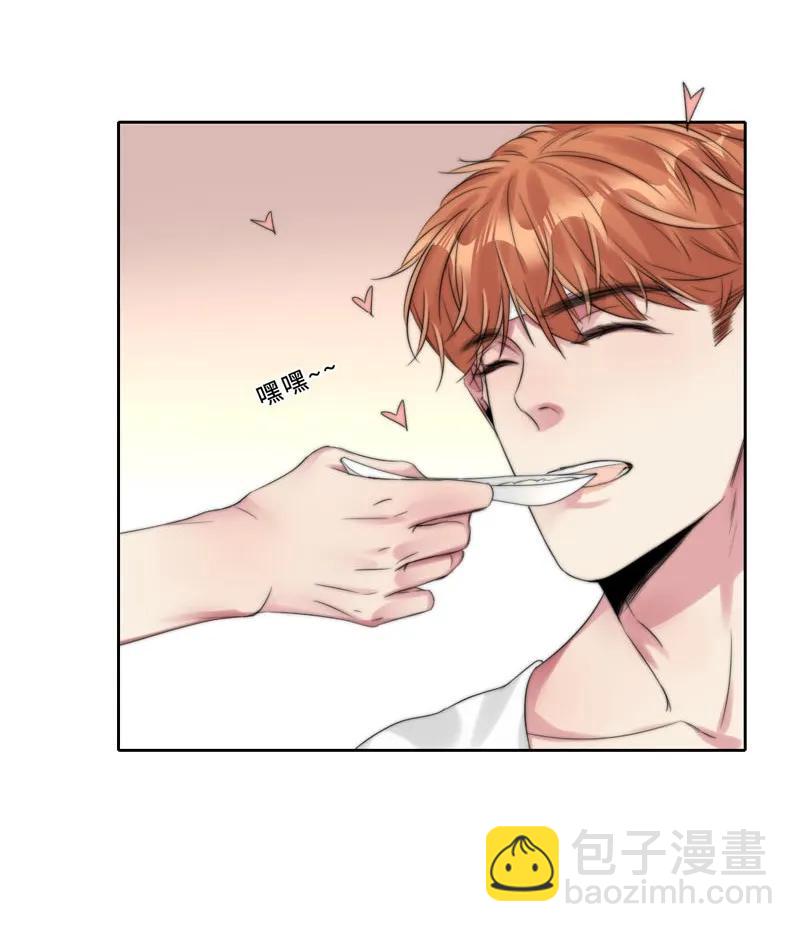 043 要报答吧-第43话