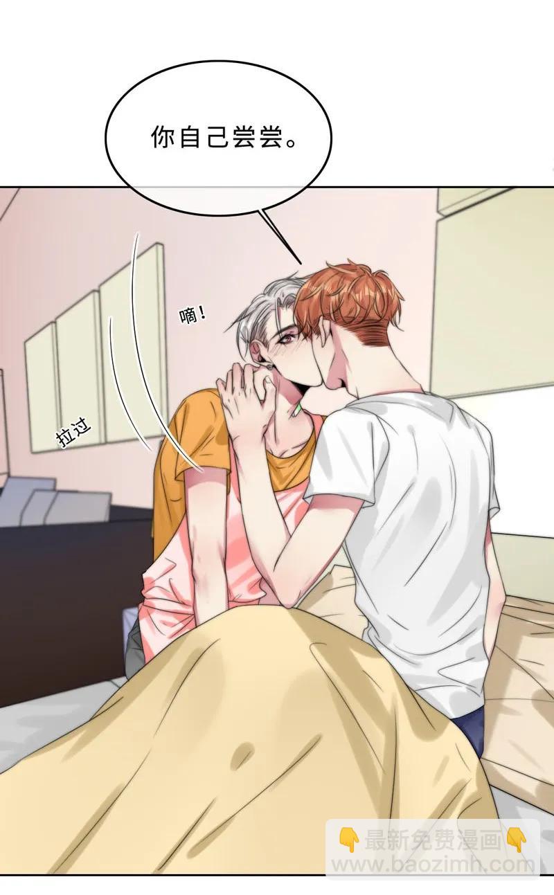 043 要报答吧-第43话