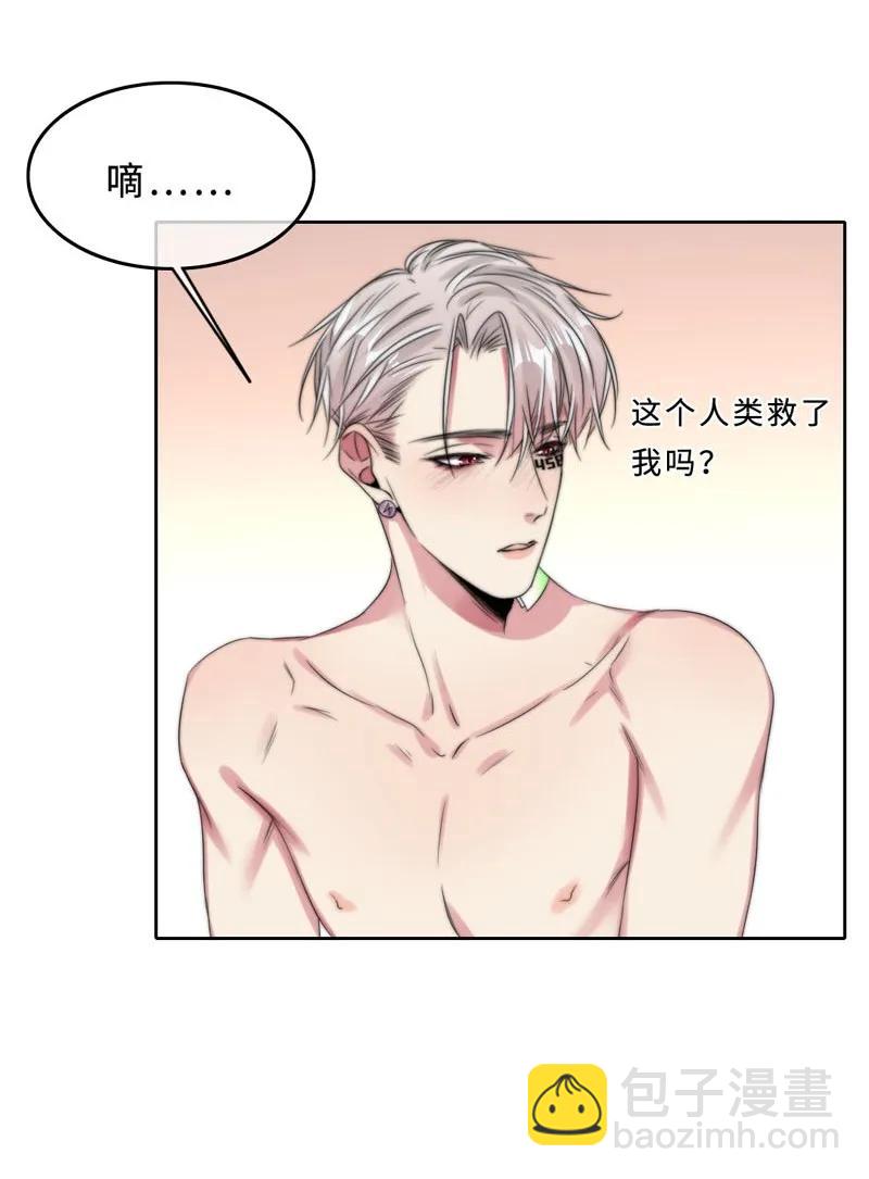 043 要报答吧-第43话