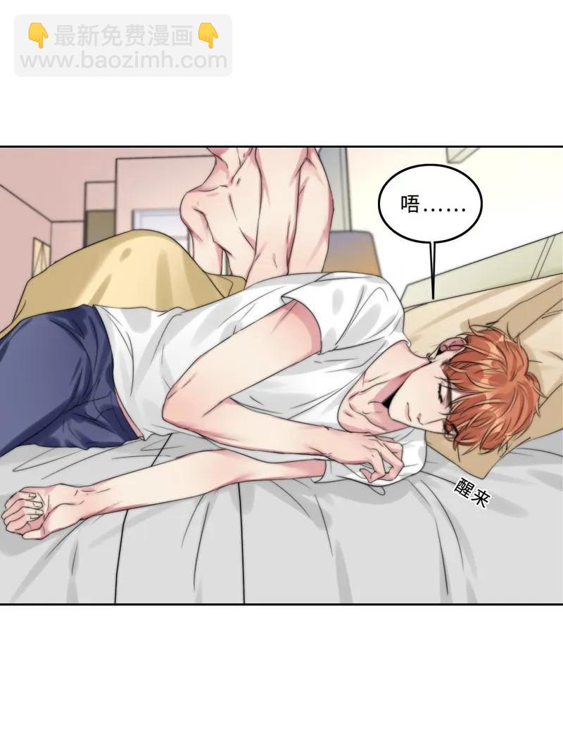 043 要报答吧-第43话