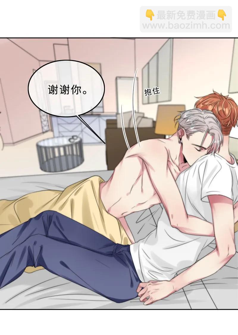 043 要报答吧-第43话