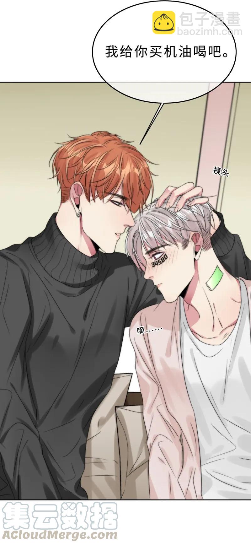 045 不能留下来吗？-第45话