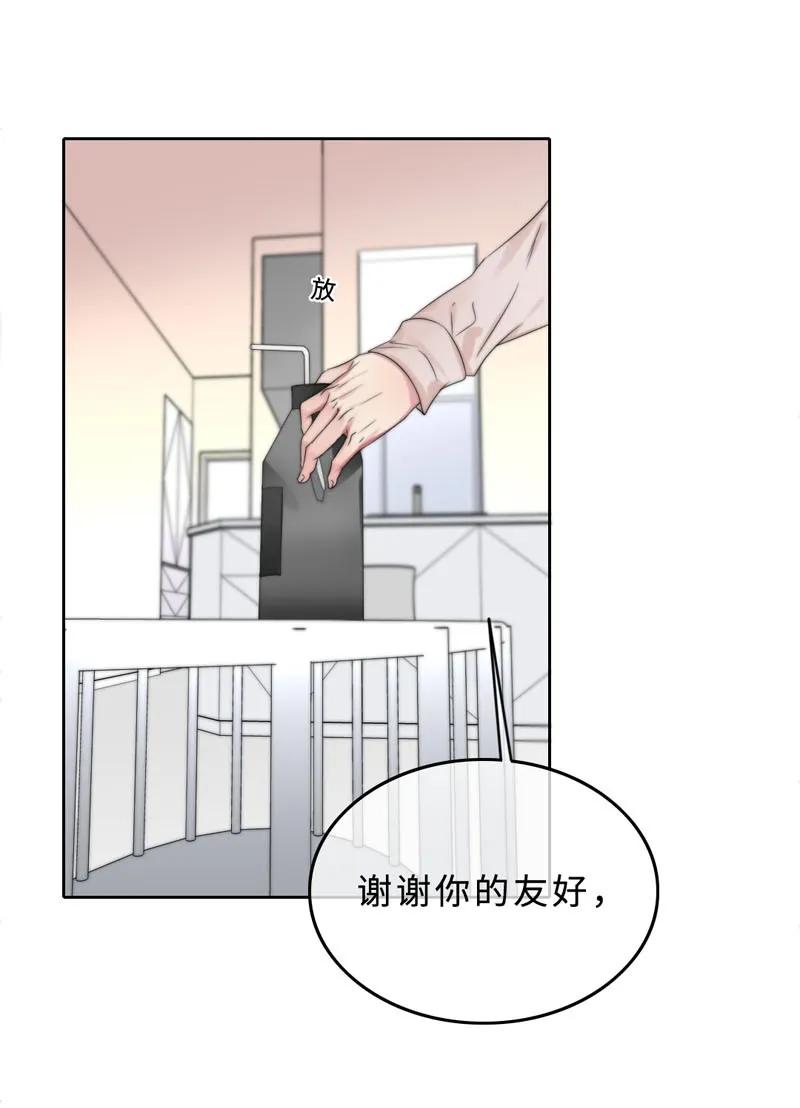 045 不能留下来吗？-第45话