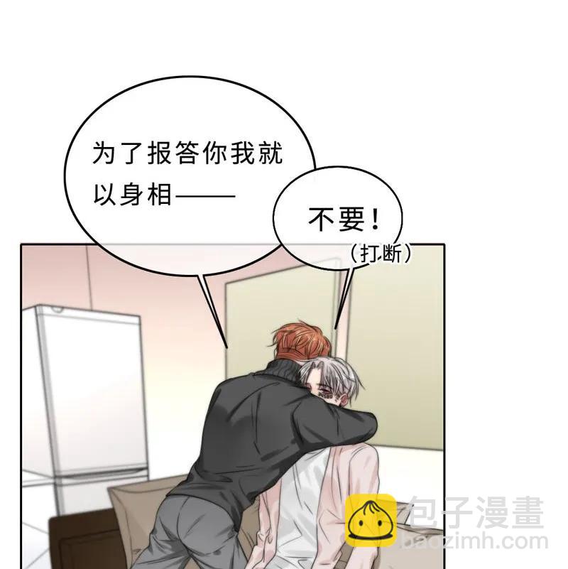 045 不能留下来吗？-第45话