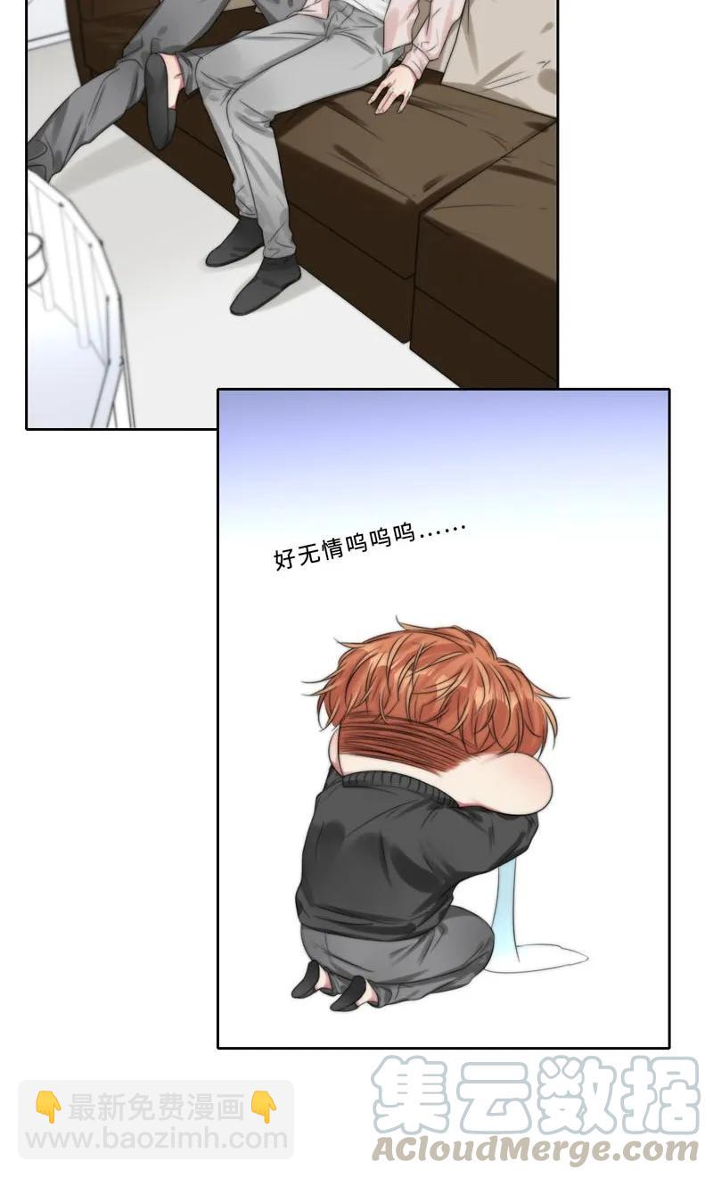 045 不能留下来吗？-第45话