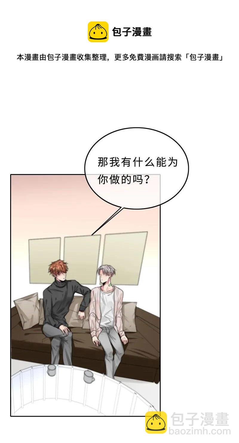 045 不能留下来吗？-第45话