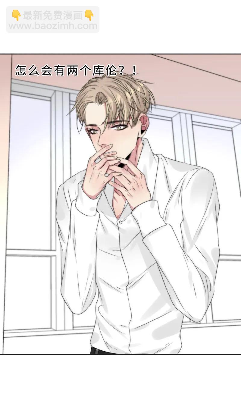 047 两个库伦？-第47话