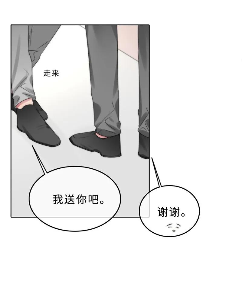 047 两个库伦？-第47话