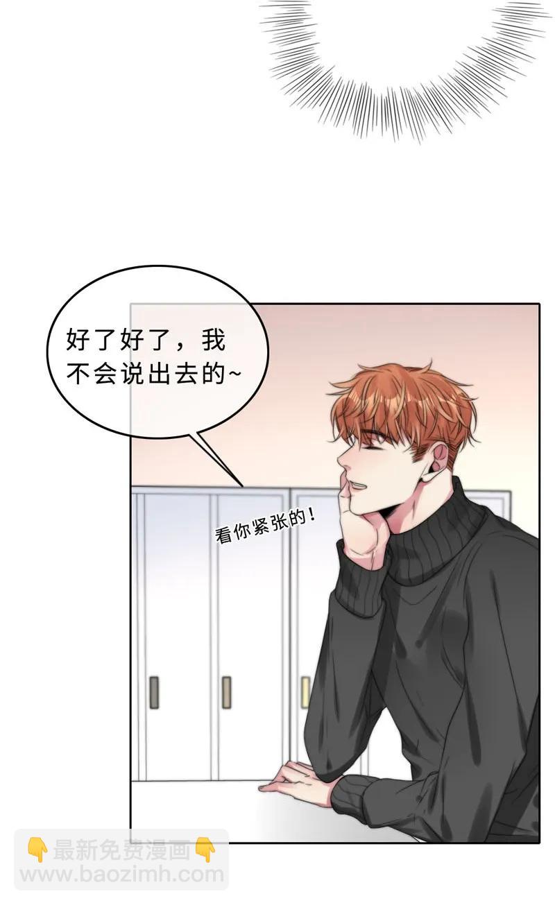 047 两个库伦？-第47话