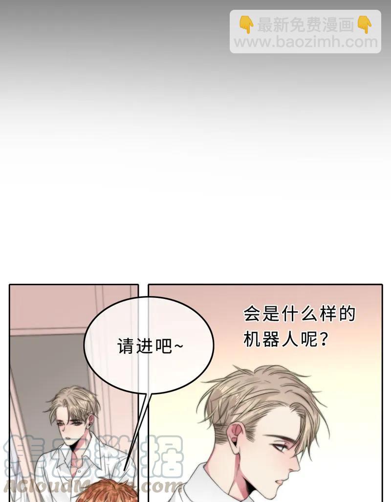 047 两个库伦？-第47话