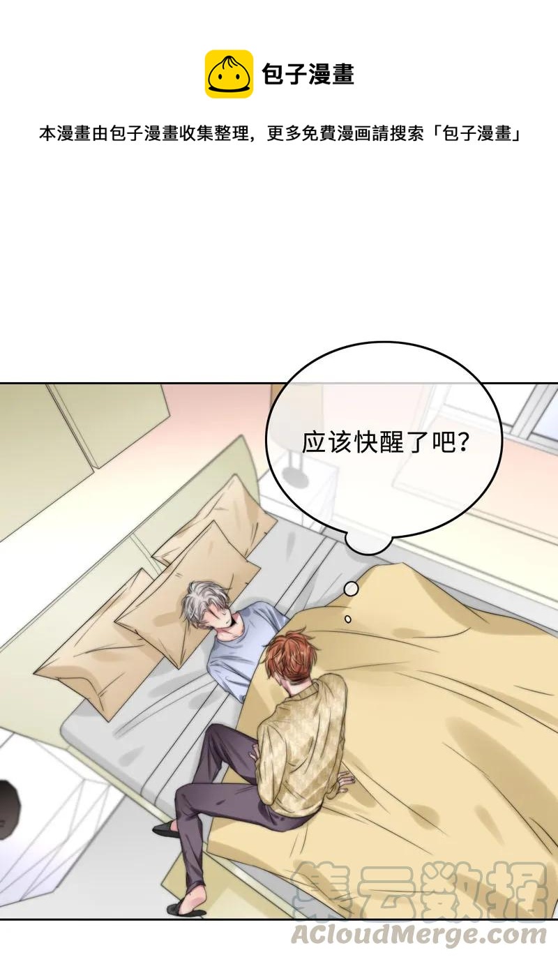 049 禽&hellip;&hellip;禽兽！-第49话