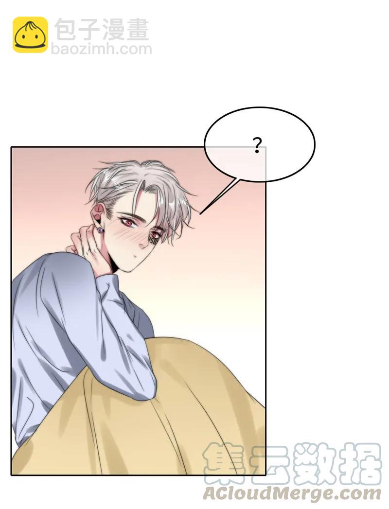 049 禽&hellip;&hellip;禽兽！-第49话