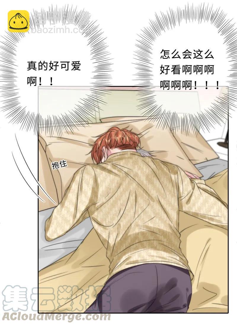 049 禽&hellip;&hellip;禽兽！-第49话