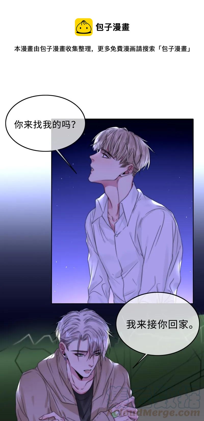 051 偶像剧的气氛-第51话