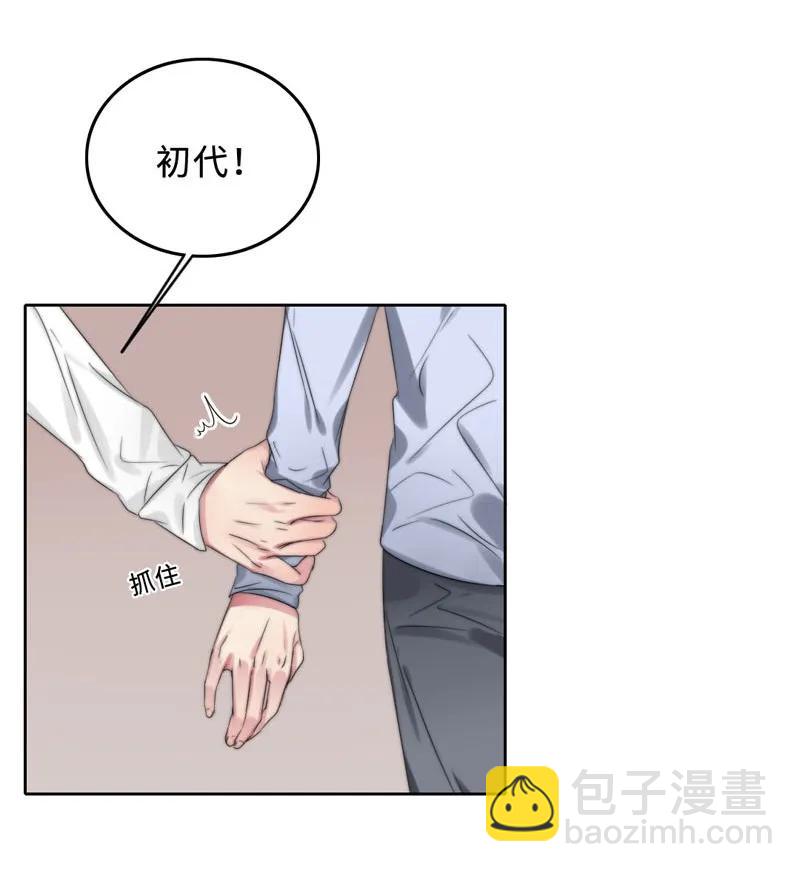 051 偶像剧的气氛-第51话