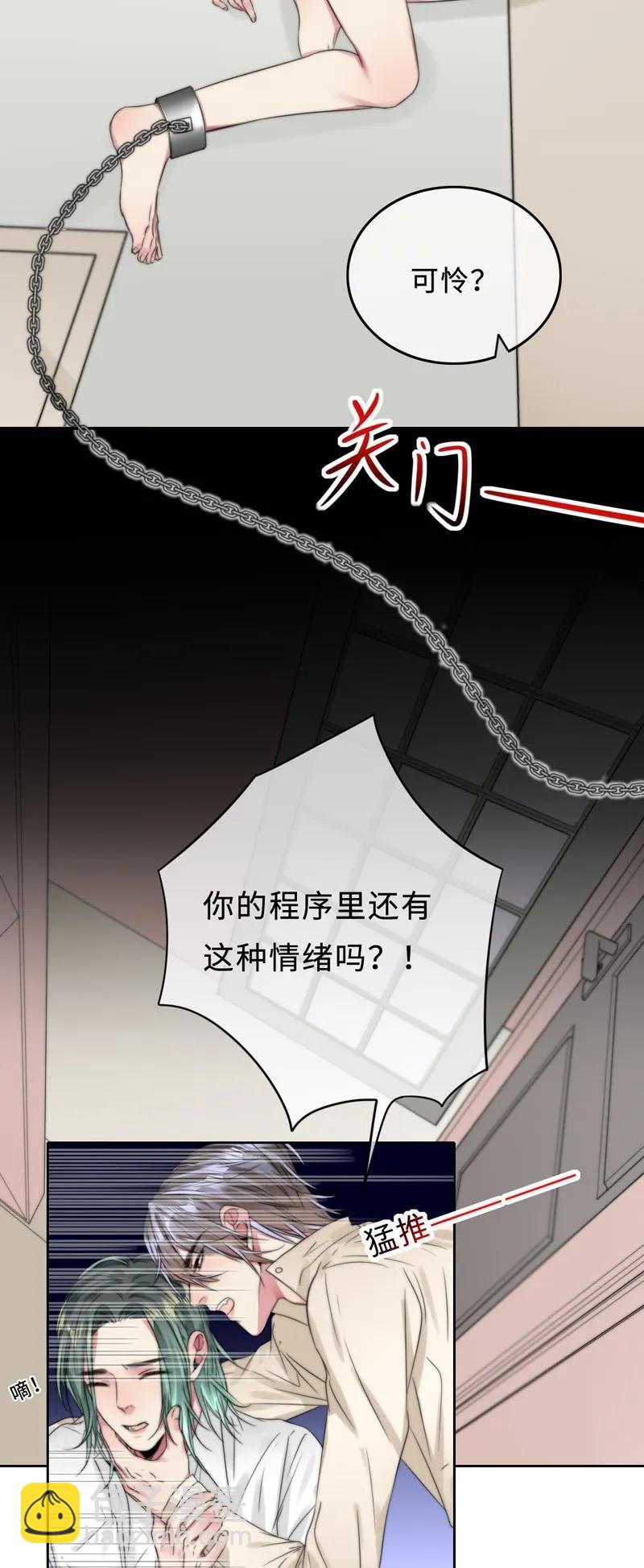 051 偶像剧的气氛-第51话