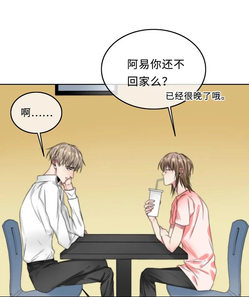 053 原来是伪娘呀-第53话