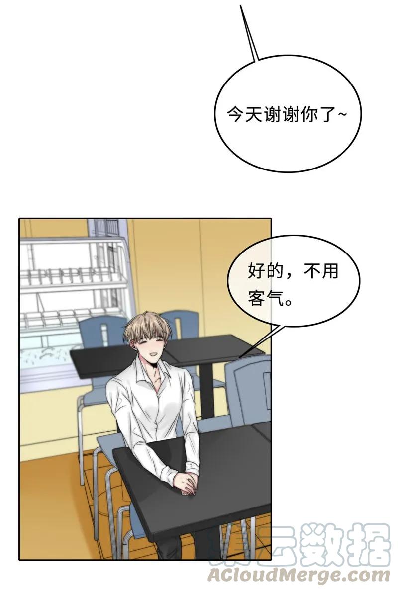 053 原来是伪娘呀-第53话