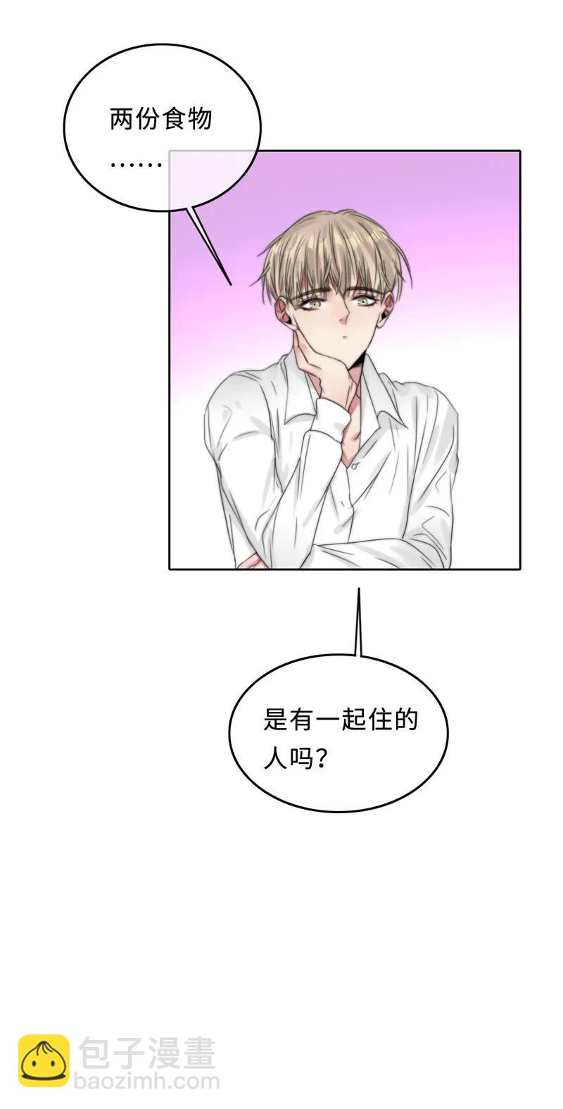 053 原来是伪娘呀-第53话