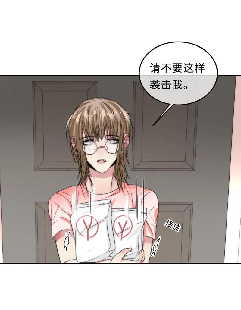 053 原来是伪娘呀-第53话