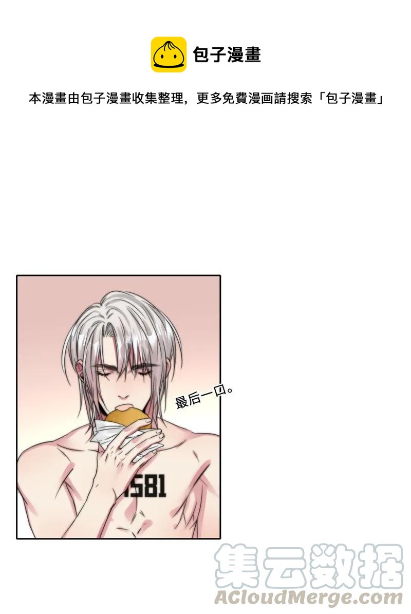 055 摊上事儿了-第55话