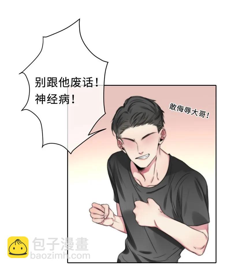 055 摊上事儿了-第55话