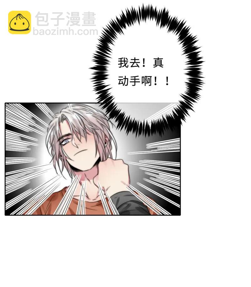 055 摊上事儿了-第55话