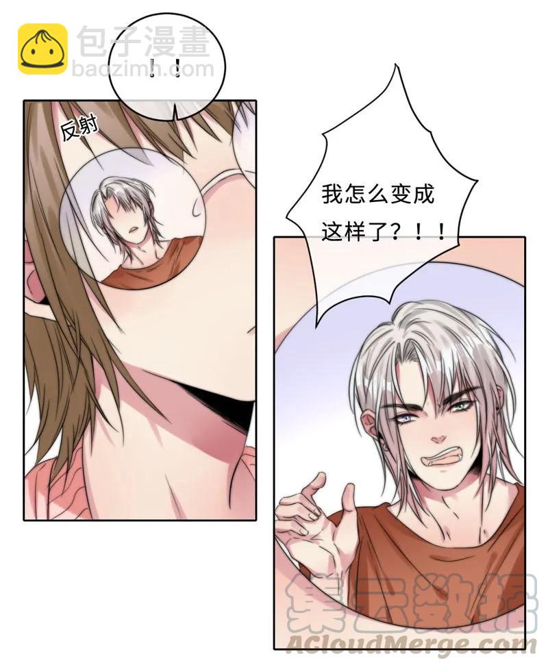 055 摊上事儿了-第55话