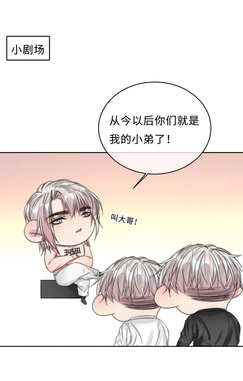 055 摊上事儿了-第55话