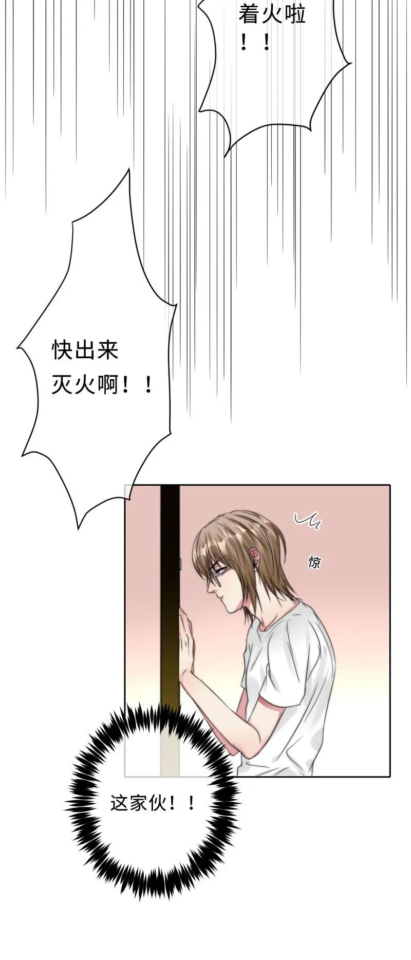 055 摊上事儿了-第55话