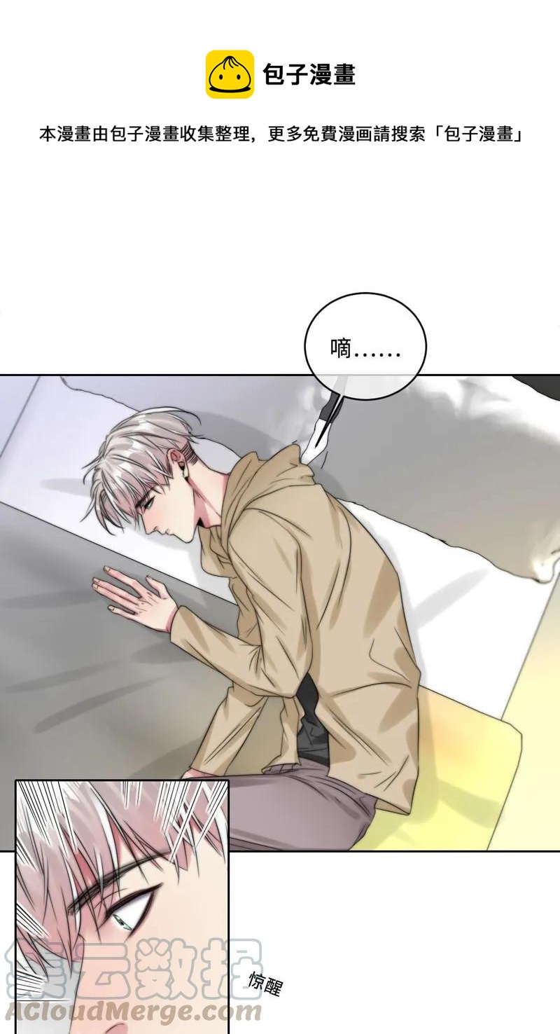 057 笨蛋机器人-第57话