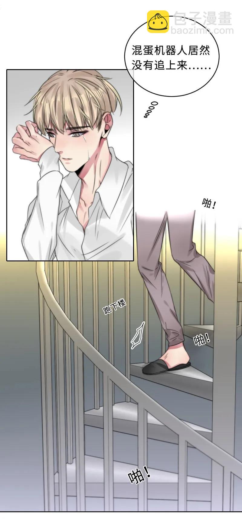 057 笨蛋机器人-第57话