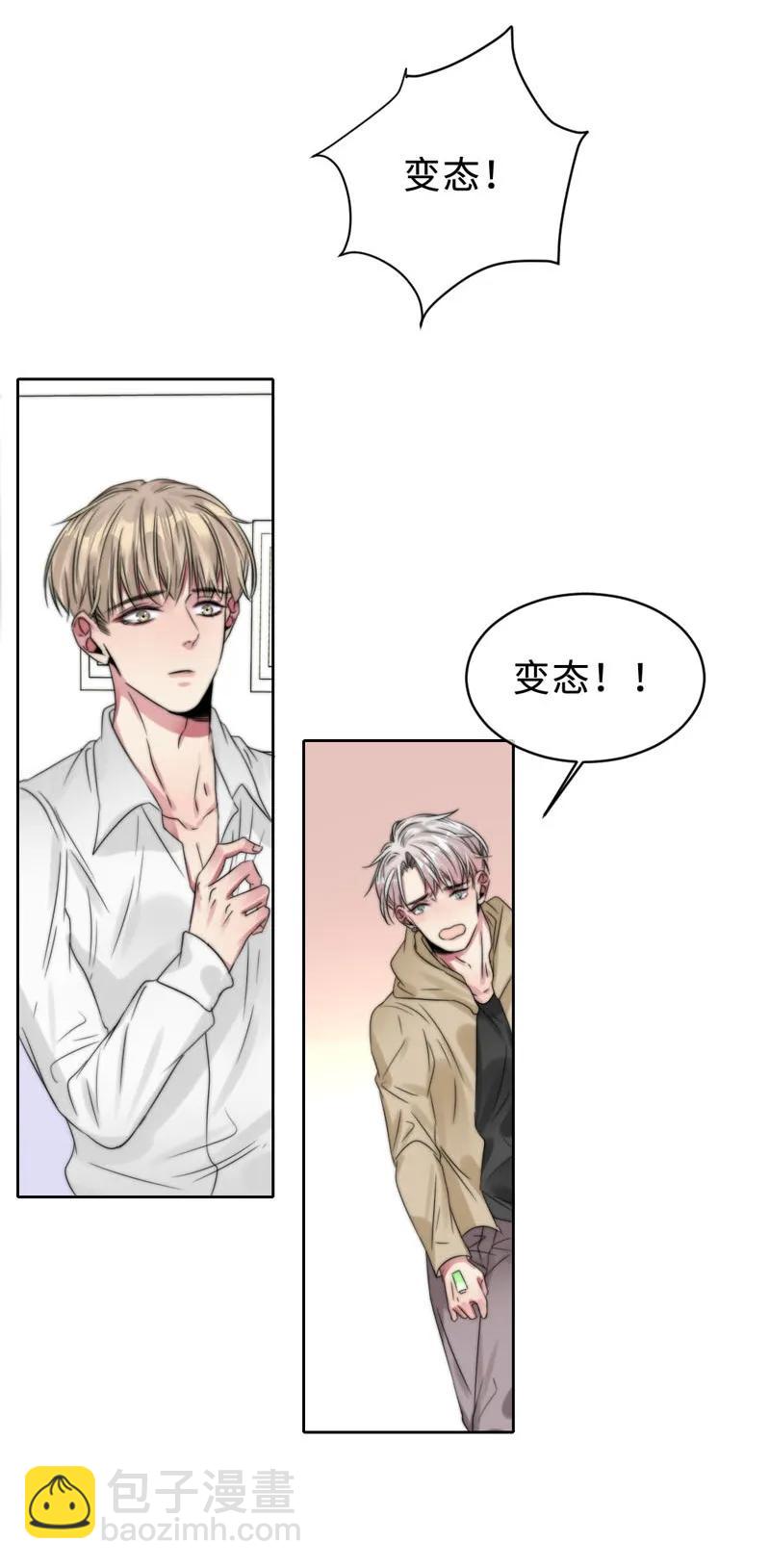 057 笨蛋机器人-第57话