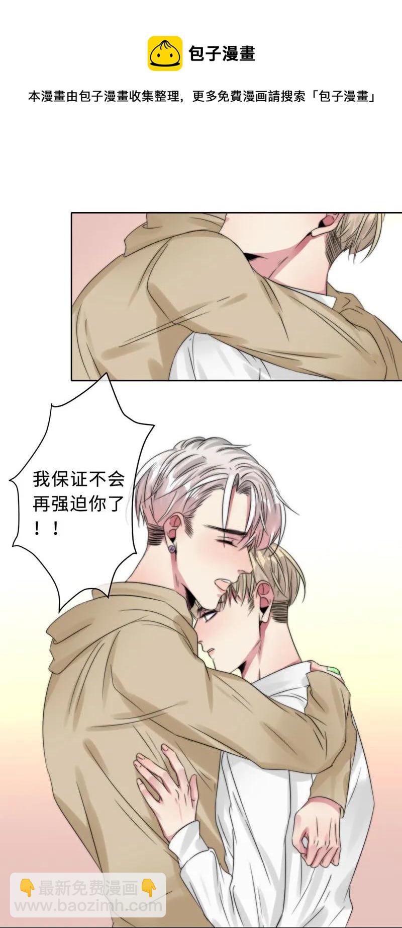 057 笨蛋机器人-第57话