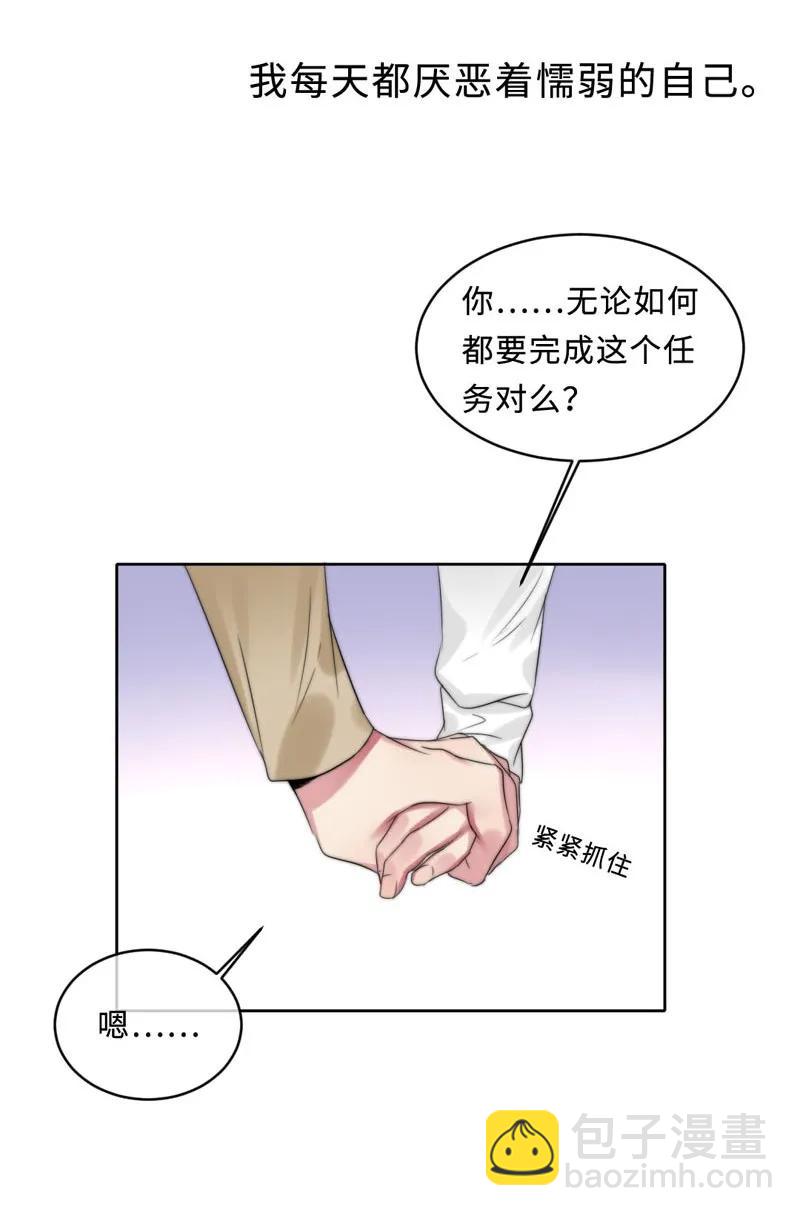 057 笨蛋机器人-第57话