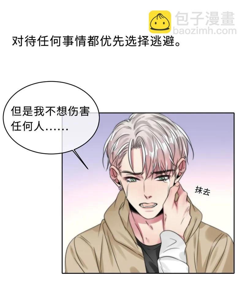 057 笨蛋机器人-第57话