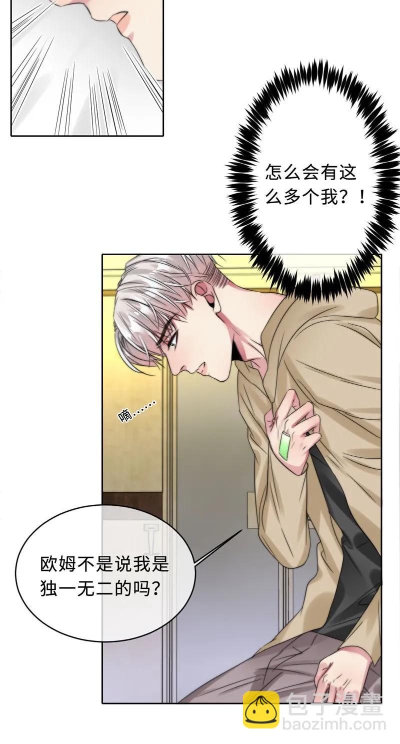 057 笨蛋机器人-第57话