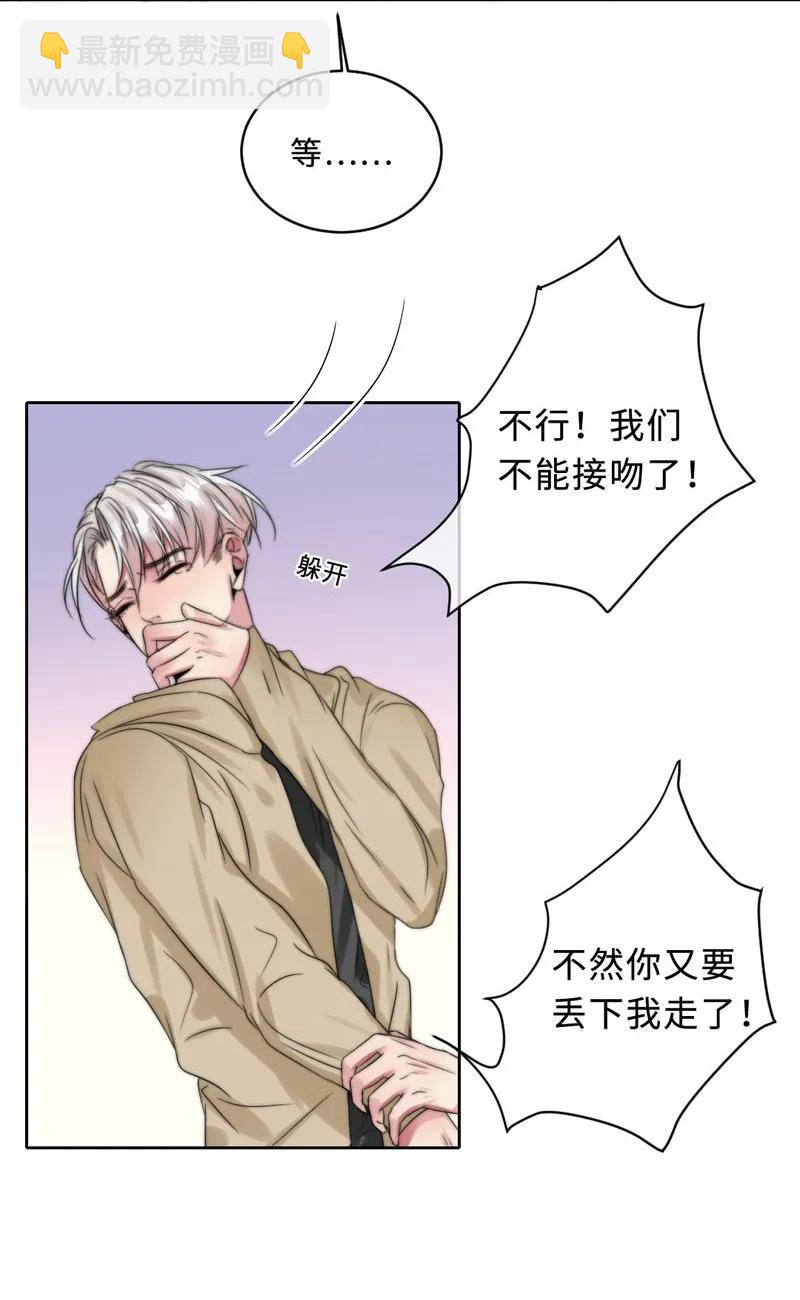 057 笨蛋机器人-第57话