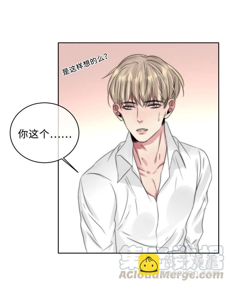 057 笨蛋机器人-第57话